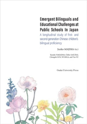 Emergent Bilinguals and Educational Challenges at Public Schools in Japan