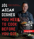 101 Asian Dishes You Need to Cook Before You Die Discover a New World of Flavors...