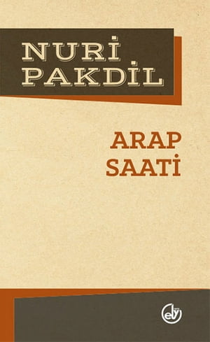 ŷKoboŻҽҥȥ㤨Arap SaatiŻҽҡ[ Nuri Pakdil ]פβǤʤ145ߤˤʤޤ