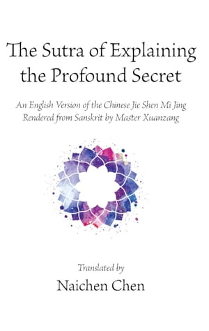 The Sutra of Explaining the Profound Secret