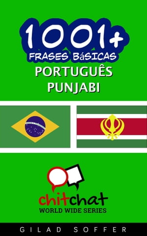 1001+ Frases Básicas Português - Punjabi