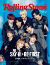 Rolling Stone Japan （ローリングストーンジャパン）vol.17 （2022年2月号）【電子書籍】 CCCミュージックラボ