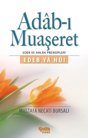 ŷKoboŻҽҥȥ㤨Adab-? Mua?eretŻҽҡ[ Mustafa Necati Bursal? ]פβǤʤ284ߤˤʤޤ