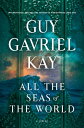 All the Seas of the World【電子書籍】[ Guy Gavriel Kay ]