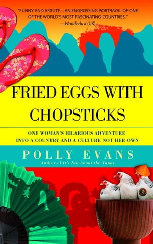 ＜p＞Polly Evans’s itinerary for China was simple: travel by luxurious high-speed train and long-distance bus, glide along the Grand Canal and hike up scenic mountains. Instead, the linguistically impaired adventurer found herself on a primitive sleeper-minibus where sleep was out of the question; perched atop a tiny mule on a remote mountain pass; and attempting a dubious ferry ride down the Yangtze River. Polly was getting to know China in a way she’d never expected?and would never, ever forget.＜/p＞ ＜p＞From battling six-year-olds in kung-fu class to discovering Starbucks in Hangzhou, Polly relives her Asian adventure with humor, enthusiasm, frustration, and determination. Whether she’s viewing the embalmed cadaver of Chairman Mao or drinking yak-butter tea, this is Polly’s eye-opening account of a culture torn between stunning modern architecture and often bizarre ancient mysteries…and of her attempt to solve the ultimate gastronomic conundrum: how exactly does one eat a soft-fried egg with chopsticks＜/p＞画面が切り替わりますので、しばらくお待ち下さい。 ※ご購入は、楽天kobo商品ページからお願いします。※切り替わらない場合は、こちら をクリックして下さい。 ※このページからは注文できません。