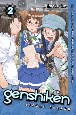 Genshiken: Second Season 2