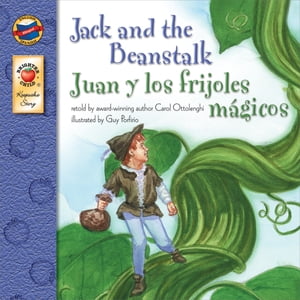 Jack and the Beanstalk, Grades PK - 3 Juan y los frijoles magicosŻҽҡ[ Carol Ottolenghi ]