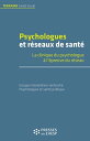 Psychologues et r?seaux de sant? - La clinique d