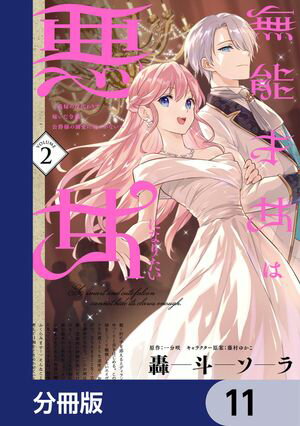 ŷKoboŻҽҥȥ㤨̵ǽͽϰˤʤꤿʬǡۡ11Żҽҡ[ ͡ ]פβǤʤ88ߤˤʤޤ