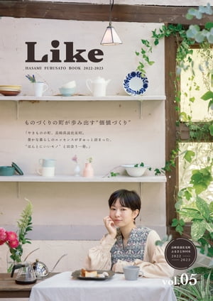 Like vol.05