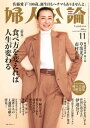 【電子書籍なら、スマホ・パソコンの無料アプリで今すぐ読める!】