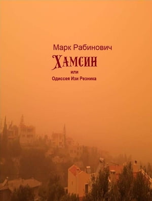 ŷKoboŻҽҥȥ㤨֧ѧާڧ, ڧݧ էڧ֧ ٧ ֧٧ߧڧܧ XX ֧. ݧ֧ӧ ܧ., #2Żҽҡ[ ѧ ѧҧڧߧӧڧ ]פβǤʤ150ߤˤʤޤ