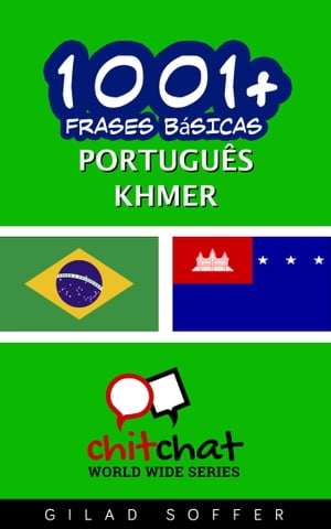 1001+ Frases Básicas Português - Khmer