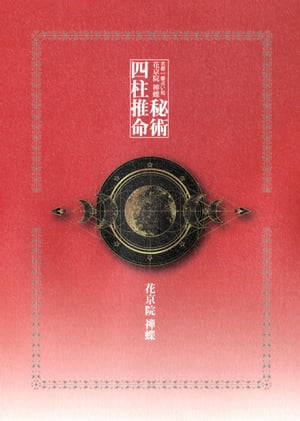 ԰ꤤ衡ֵ ĳѡ̿Żҽҡ[ ֵĳ ]