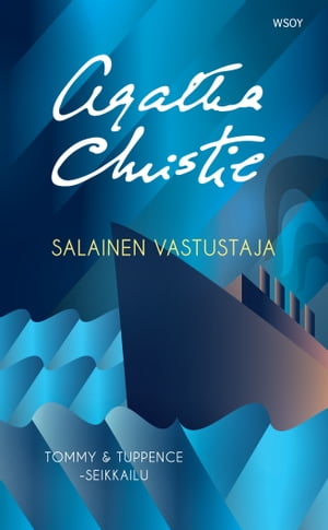 Salainen vastustaja