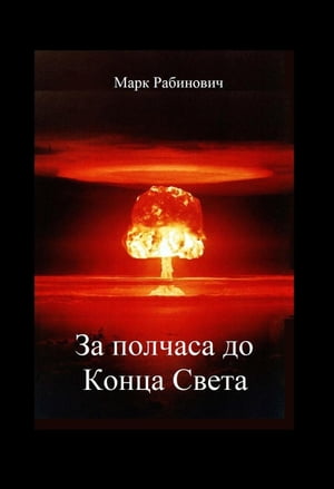 ŷKoboŻҽҥȥ㤨֧ ݧѧ է ߧ ӧ֧ XX ֧. ݧ֧ӧ ܧ., #3Żҽҡ[ ѧ ѧҧڧߧӧڧ ]פβǤʤ150ߤˤʤޤ