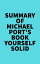 Summary of Michael Port's Book Yourself SolidŻҽҡ[ ? Everest Media ]