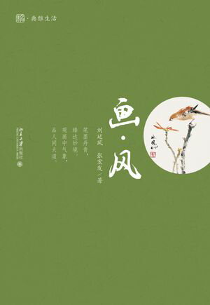 画・?【電子書籍】[ ?延? ]