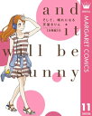 そして、晴れになる 分冊版 11【電子書籍】[ 天堂きりん ]