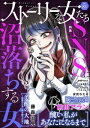 【電子書籍なら、スマホ・パソコンの無料アプリで今すぐ読める!】