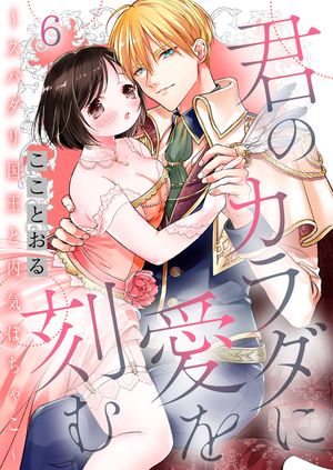 こことおる