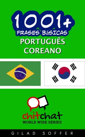 1001+ Frases Básicas Português - coreano