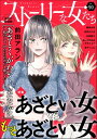 【電子書籍なら、スマホ・パソコンの無料アプリで今すぐ読める!】