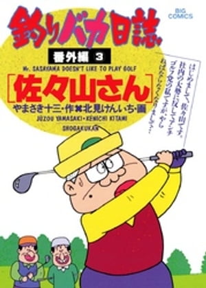 Х ֳԡ3ˡŻҽҡ[ ޤ ]