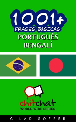 1001+ Frases Básicas Português - bengali