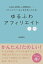 ゆるふわアフィリエイト入門【電子書籍】[ ayaka ]