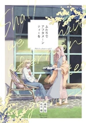 ŷKoboŻҽҥȥ㤨֤դǥե̡ƥ 1Żҽҡ[ ƣ ]פβǤʤ110ߤˤʤޤ