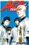 Ace of the Diamond 12Żҽҡ[ Yuji Terajima ]