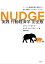 NUDGE 実践 行動経済学 完全版