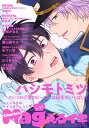 Charles Mag vol.17 -えろイキ-【電子書籍】[ 寺嶋かなえ ]