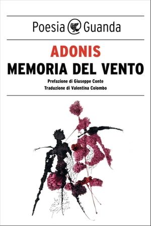 Memoria del ventoŻҽҡ[ Adonis ]