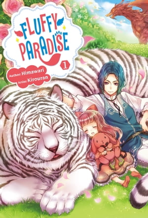 Fluffy Paradise Volume 1