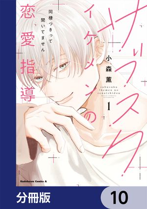 ŷKoboŻҽҥȥ㤨֥֥Ƴ ƱĤäʹƤޤʬǡۡ10Żҽҡ[  ]פβǤʤ88ߤˤʤޤ