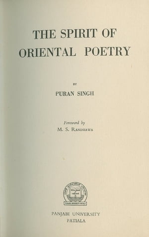 The Spirit of Oriental Poetry