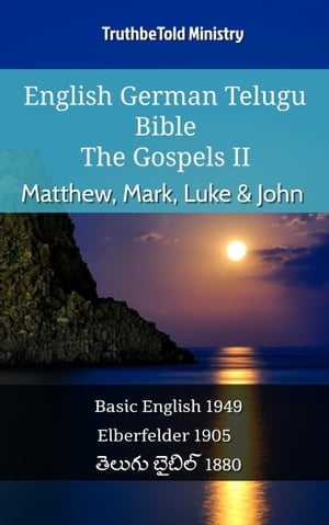 English German Telugu Bible - The Gospels II - Matthew, Mark, Luke & John