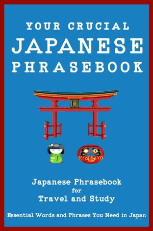Your Crucial Japanese Phrasebook Japanese Phrasebook for Travel and Study