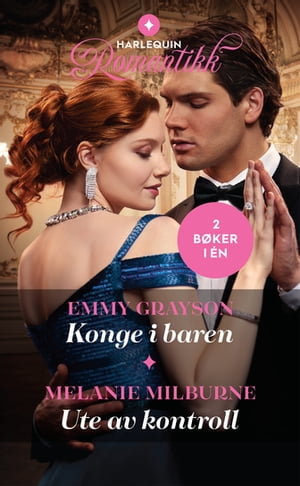 Konge i baren / Ute av kontrollŻҽҡ[ Emmy Grayson ]