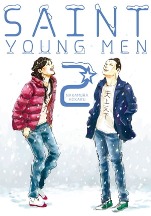 Saint Young Men 2