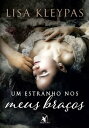 Um estranho nos meus bra os【電子書籍】 Lisa Kleypas