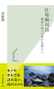 ＜p＞屋久島と奄美大島の間南北百数十キロに連なる吐カ喇（トカラ）列島は、琉球文化と本土文化の接点の場所と言われ、独自の文化が保たれている。その尽きない魅力と島人のココロを伝える。＜/p＞画面が切り替わりますので、しばらくお待ち下さい。 ※ご購入は、楽天kobo商品ページからお願いします。※切り替わらない場合は、こちら をクリックして下さい。 ※このページからは注文できません。