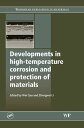 Developments in High Temperature Corrosion and Protection of Materials【電子書籍】