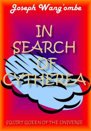 In Search of Cytherea, Squirt Queen Of The Universe