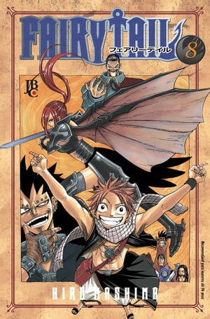 Fairy Tail vol. 08