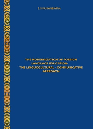 The Modernization of Foreign Language Education