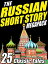 The Russian Short Story Megapack 25 Classic TalesŻҽҡ[ Fyodor Dostoyevsky ]