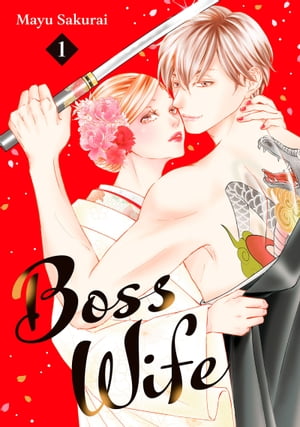Boss Wife 1Żҽҡ[ Mayu Sakurai ]